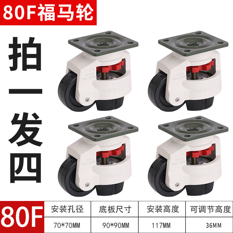 超重量級 2inch 3inch ユニバーサルホイール 低重心キャスター ベアリング付き ナイロン耐荷重ホイール 耐荷重 3 心霞|undefined