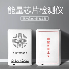 射频卡;光学眼镜;经络保健器材