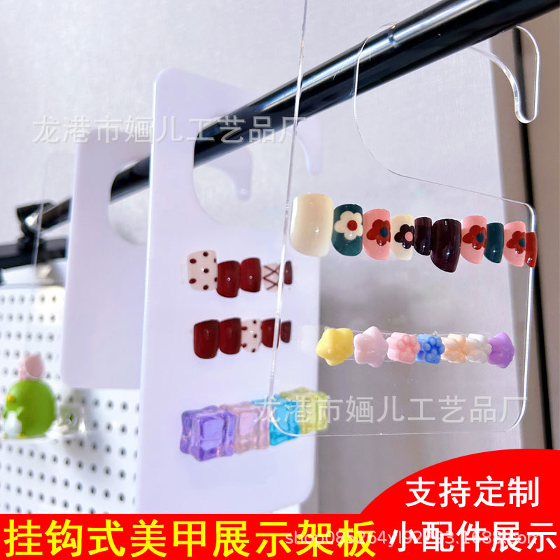 挂式美甲展示架白色