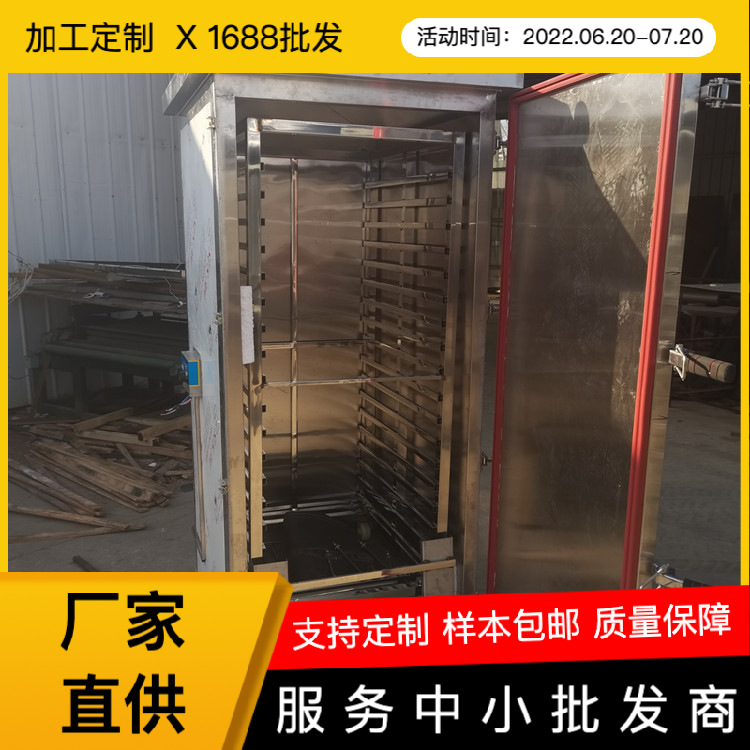 创丰海阳单门36盘馒头蒸箱食品蒸柜批发蒸馍馍整套设备不锈钢
