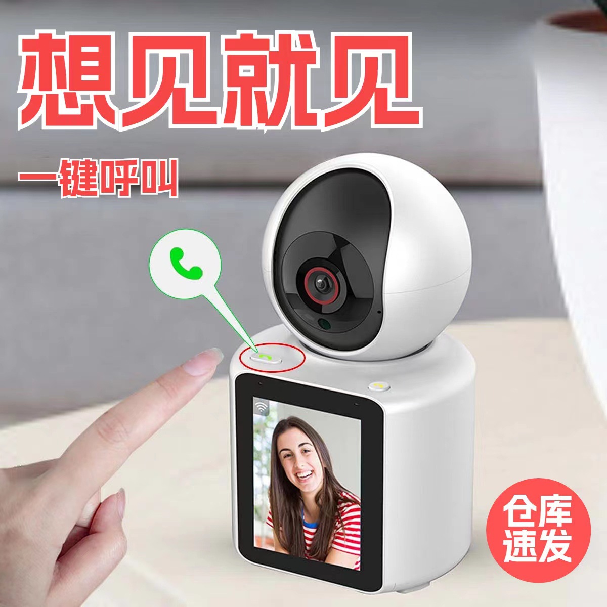 Two -way video call monitoring 4 million AI voice call camera WiFi…