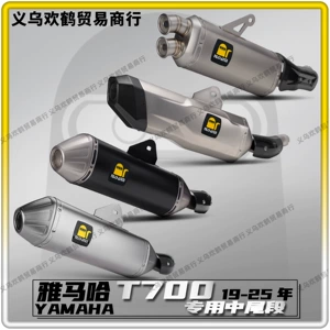 Yamaha T700 19-25 üçün karbon lifli paslanmayan polad orta və quyruq borusu