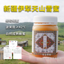 �½���ɽѩ�ۏS��ֱ���F؛����ă��r���Ԯa�����ۼ�����Ȼ����