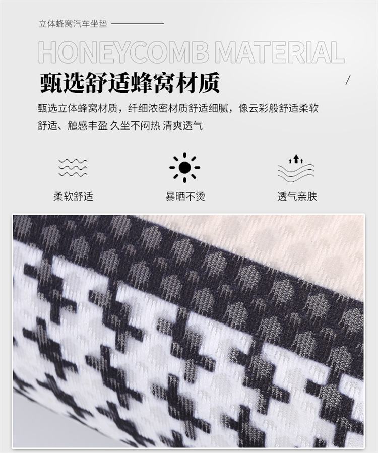New Car Seat Cushion, Universal for All Seasons, Linen Seat Cushion, Half-Wrapped Waist-Cushion, Summer Cooling Pad, Non-Slip Breathable Seat Cushion Cover