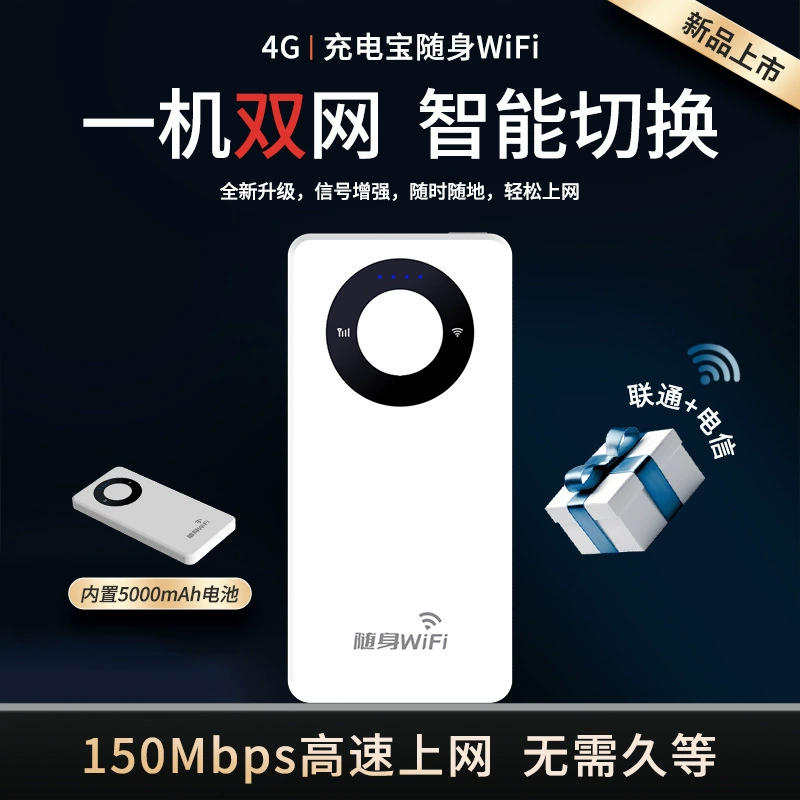 Оптовая портативная WIFI-ASR зарядная сокровищница портативный считыватель карт мобильный маршрутизатор WiFi можно вставлять карты 5G