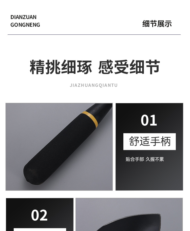 详情_08.jpg