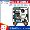 diesel oil Pump Suction pump 6 small-scale Pouring Water pump Irrigation Meet an emergency flood prevention Agriculture