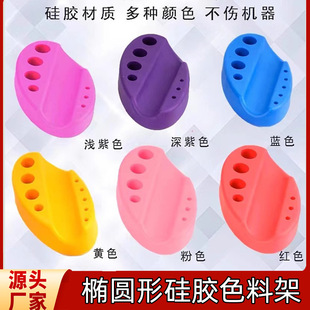 Factory Direct Oval silicone color holder pigment cup holder pen holder tattoo instrument holder tattoo Tool Supplies