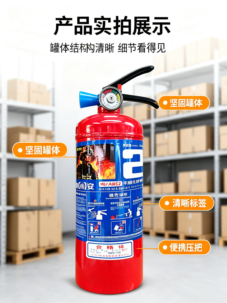 Hanging hexafluoropropane fire extinguisher 2kg 3kg 4kg 6kg 8kg for server rooms, portable ultra-clean gas automatic