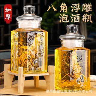 泡酒玻璃瓶专用泡酒瓶高档密封药酒瓶人参泡酒带龙头家用高档酒坛