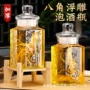 密封家用高档人参药酒瓶