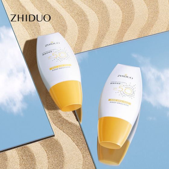 To do Han Chan sunscreen anti-ultraviolet isolation concealer body sunscreen cream wholesale generation