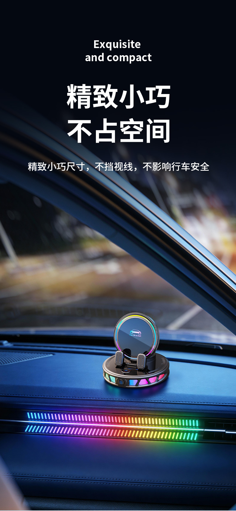 New Car-Mounted Wireless Charging Phone Holder with Ambient Light, Car Dashboard Navigation Holder with Automatic Clamping and Fast Charging