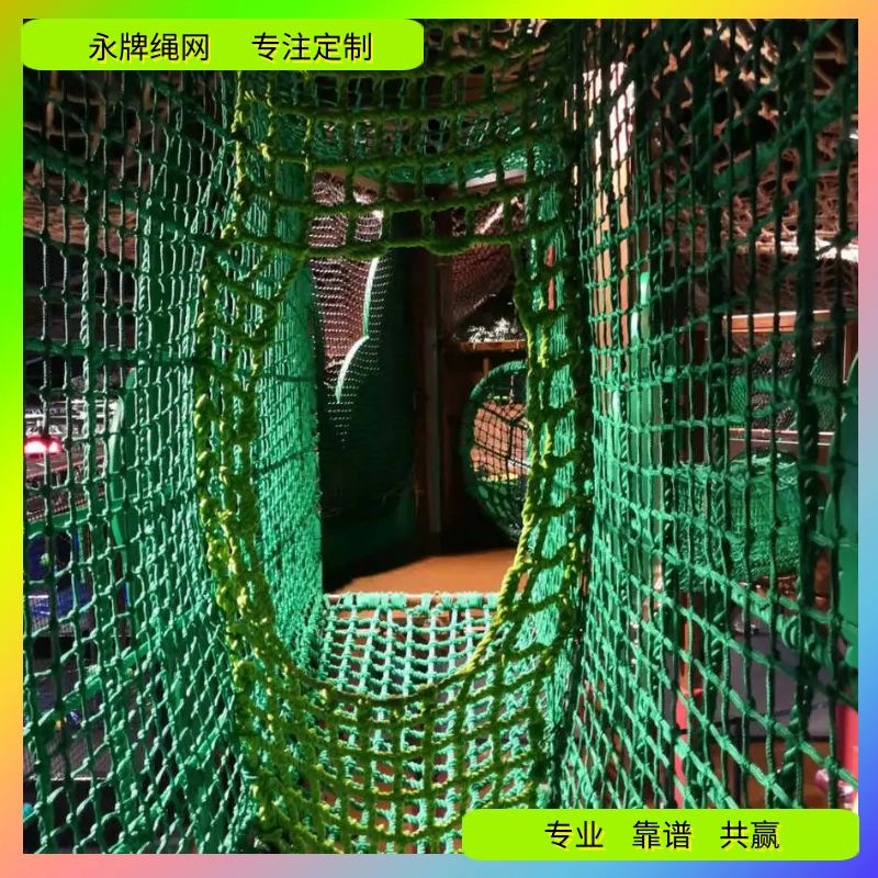 永牌绳网手工编织攀爬防护网 野外训练防坠网 学校团建尼龙钻笼网