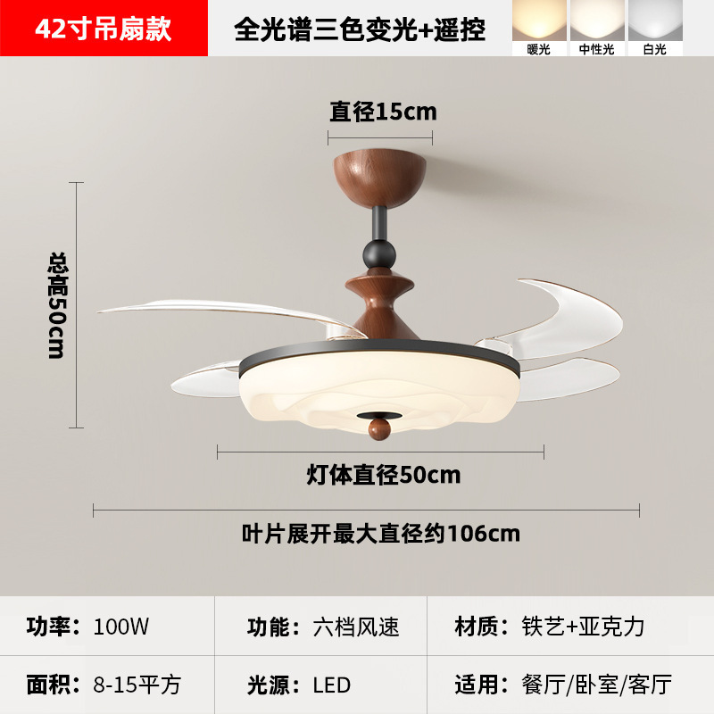 2025 新レストラン目に見えないファンライトクリームスタイル寝室ランプシーリングファンライトサイレントホームシャンデリアモダンシンプル|undefined