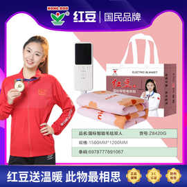 正品红豆电热毯双人三人双控智能冬季家用学生宿舍电褥子恒温定时