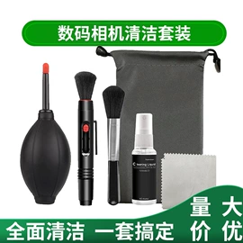 相机清洁用品;摄影支架;相机三脚架