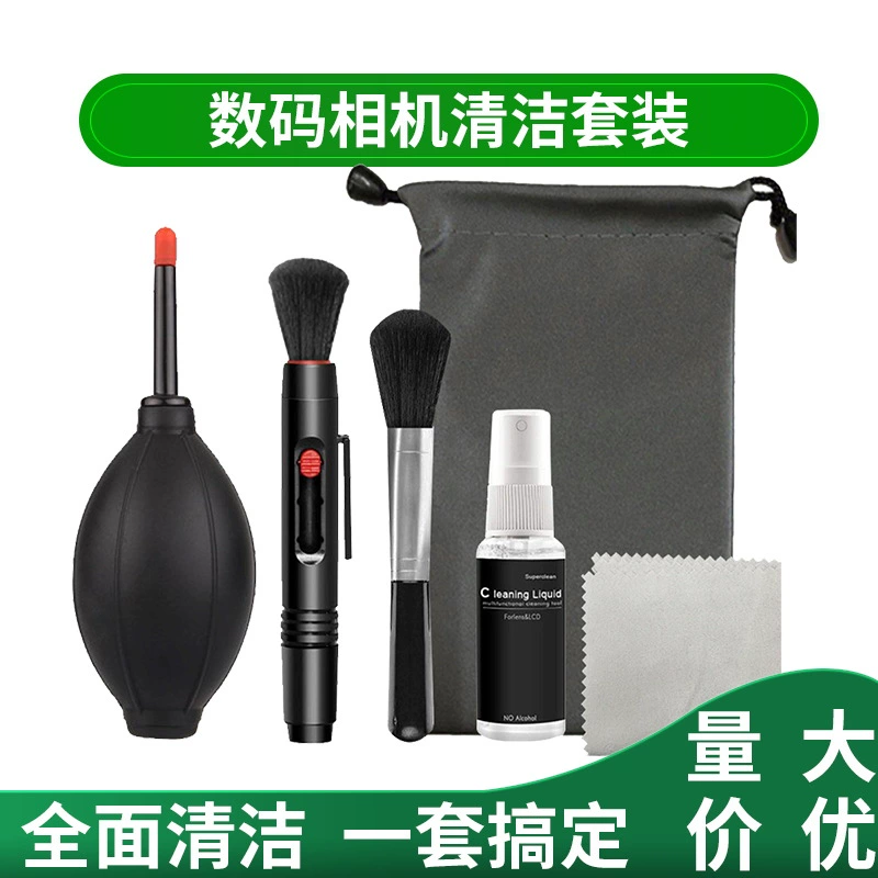 Camera Cleaning Kit, Lens & Screen Set with Air Blower, Cleaning Brush and Microfiber Cloth
