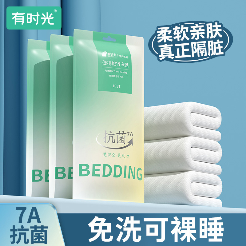 Time Disposable Four-piece Bed Sheet Quilt Cover Pillowcase 7A Antibacterial Dirty-free Travel Hotel Double Bed Supplies