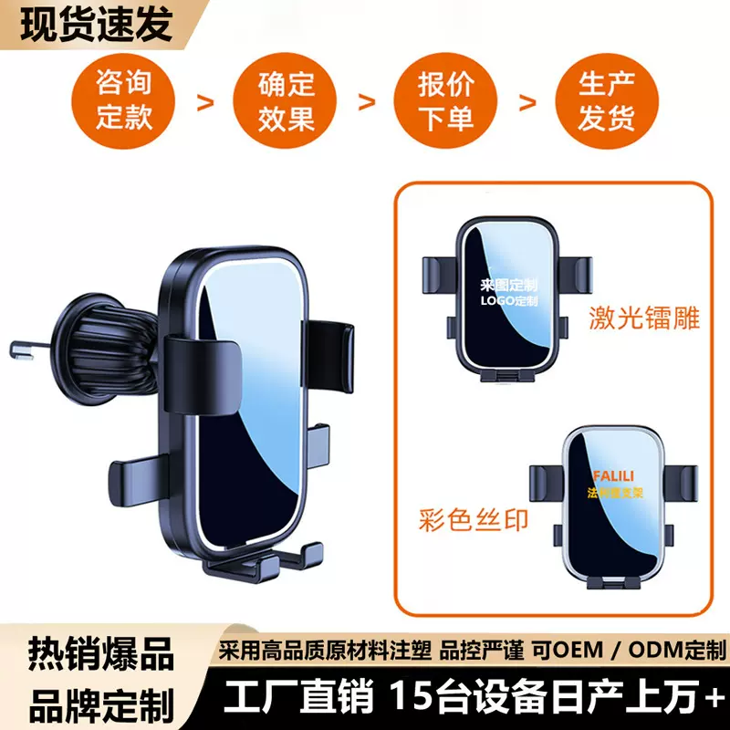 新款车载手机支架汽车仪表台吸盘式导航支架出风口手机架车用批发