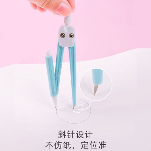 Four-piece set of rulers, compass and ruler set, stationery supplies, garden rules, elementary school students' pen clips, boxed drawing tools, 9 pieces