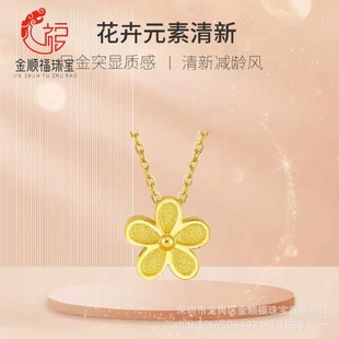 999���ѻ������S��С�һ��쉋��Ů�𻨶����3DӲ��һ�����l