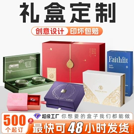 其他礼品包装;纸盒;塑料食品袋