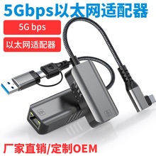 �羳5G�о��W��USB/Type-C�D�ӿ� �D�W��rj45ǧ����̫�W�о��W��