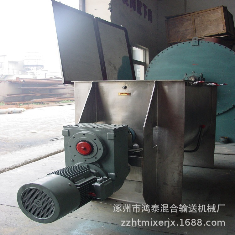 供应桨叶双轴水溶肥混合机， 螺带复合肥混粉机    鸿泰机械