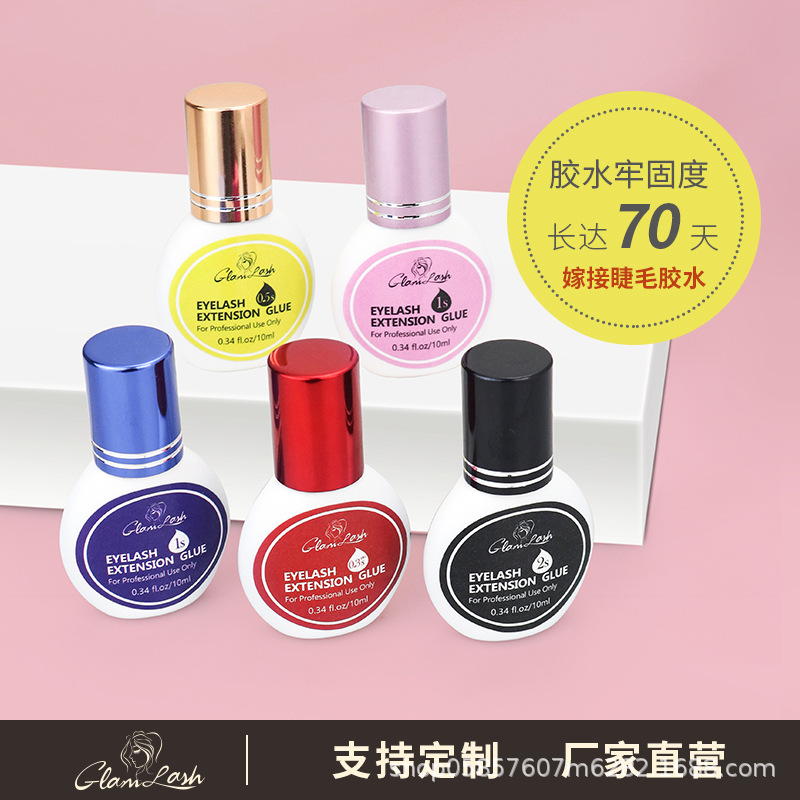 Fábrica en stock 0.5S de secado rápido de Bajo Sabor pestañas postizas pegamento insípido Injerto de estimulación baja pegamento de pestañas