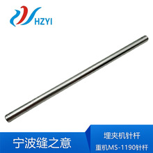 �ؙCMS-1190�p���A�CᘗU ᘰ�MS-1261ᘗU�b�CƷ�|���I�p�x�C