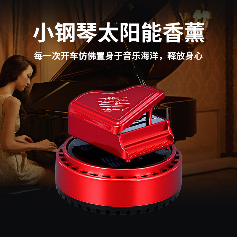 Car Solar Creative Rotating Piano Aromatherapy Ornaments Car Perfume Holder Car Interior Decoration Fragrance