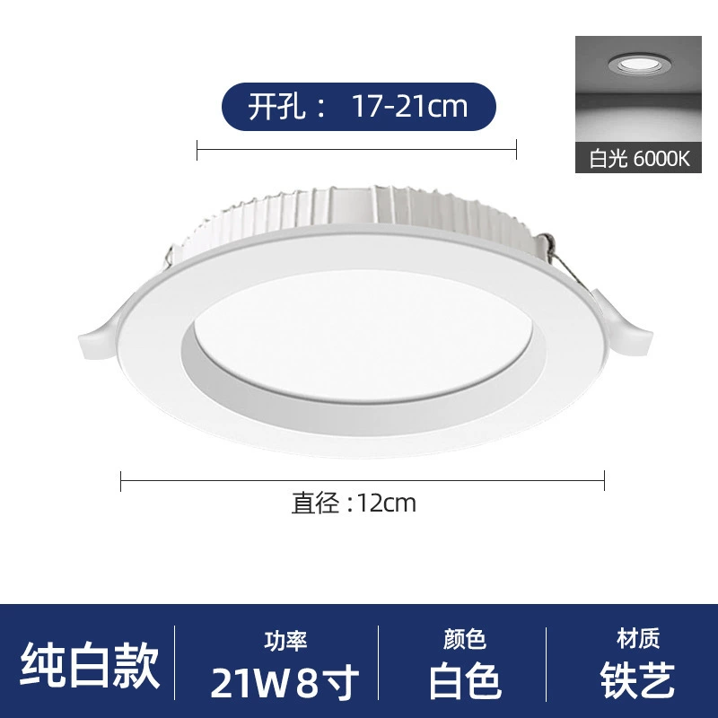 LED built-in ceiling light, spot lighting, wholesale, 6 inches, 5W, 9W, 12W, 18W