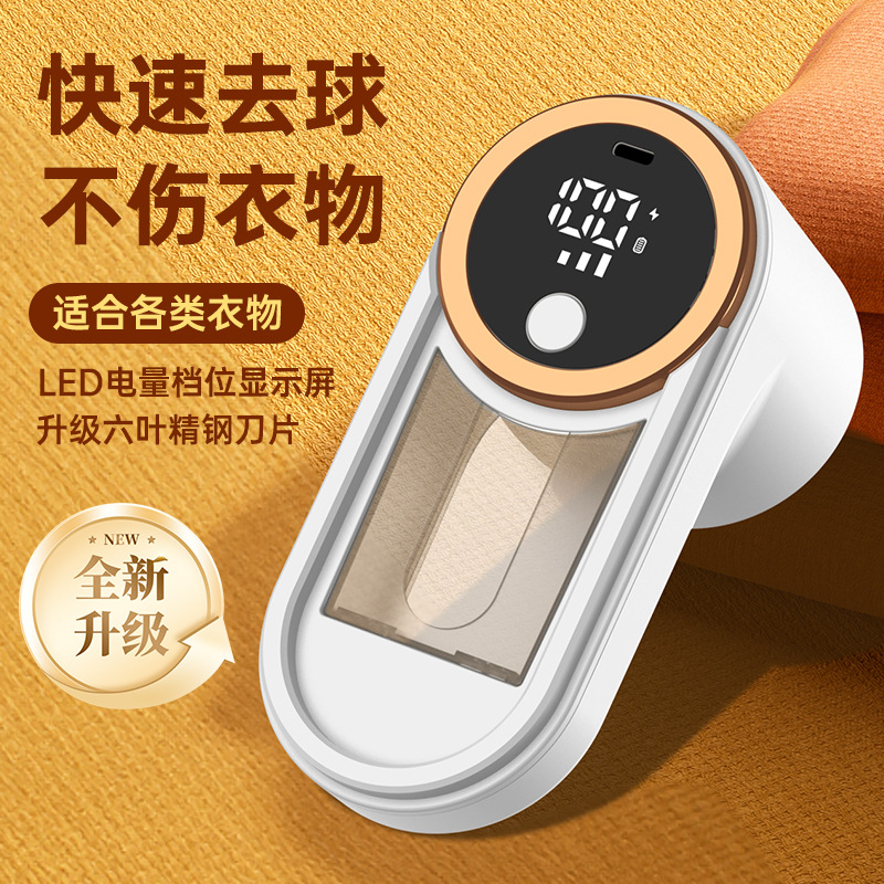 N2 헤어볼 트리머 충전식 모델(화이트)