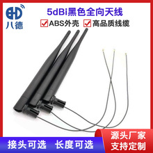 �˵� 2.4G����������쾀 IPEX�ӿ� WiFi�{��ȫ�򿨿�һ�wʽ