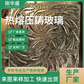 深加工玻璃;淋浴房;艺术玻璃