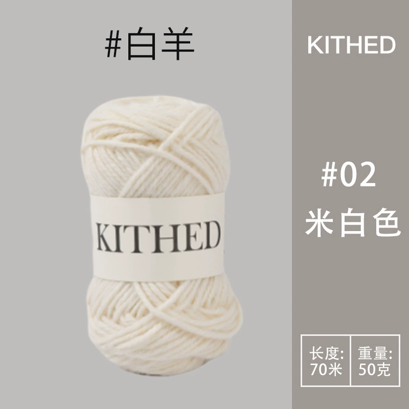 Вязаная вручную сумка из шерсти KITHED DIY, крючком, смесь шерсти, вязаная вручную средняя крупная пряжа