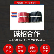 手工代加工饰品合作活半成品加工在家加工外包组装包回收无压金