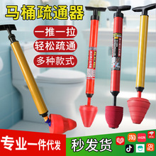 跨境马桶疏通器一炮通高压气手动一投通卫生间堵塞家用下水道疏通