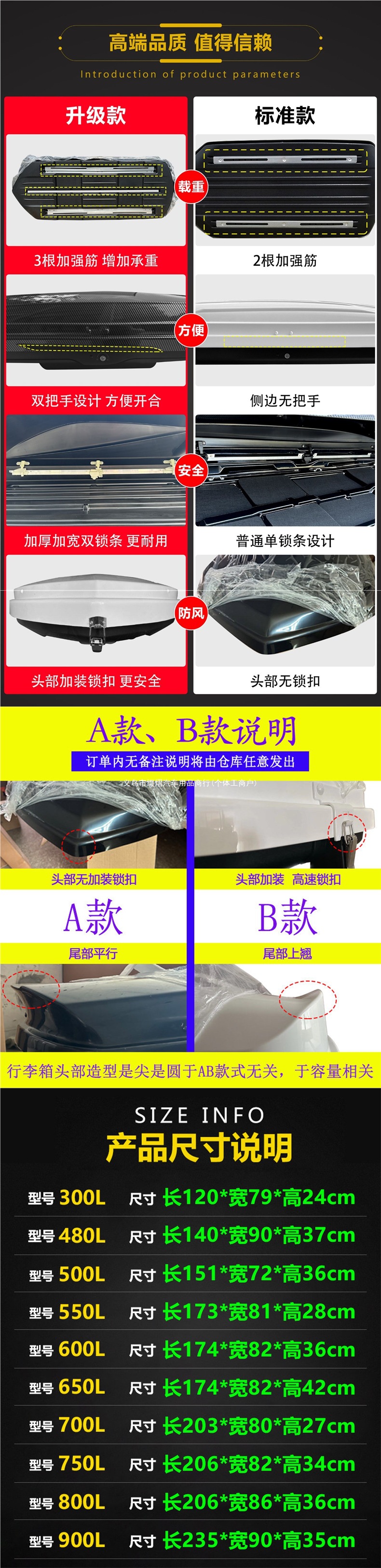 Suitable for Chery roof luggage box Tiggo 3X, Tiggo 5X, Tiggo 7, Tiggo 8 car travel luggage rack car accessory