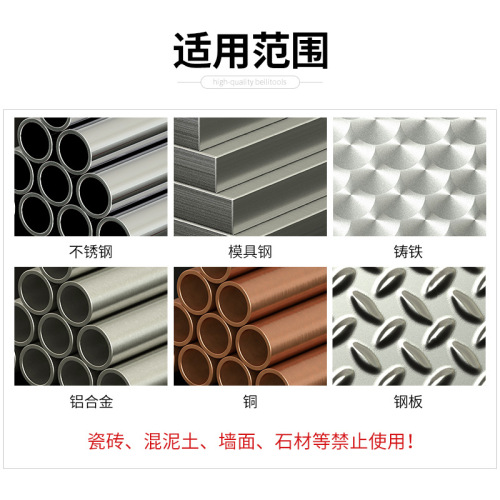 Beli Cobalt-Enhanced Drill Bit M35 Straight Shank for Stainless Steel and High-Strength Metals, Including Iron and Aluminum Alloy