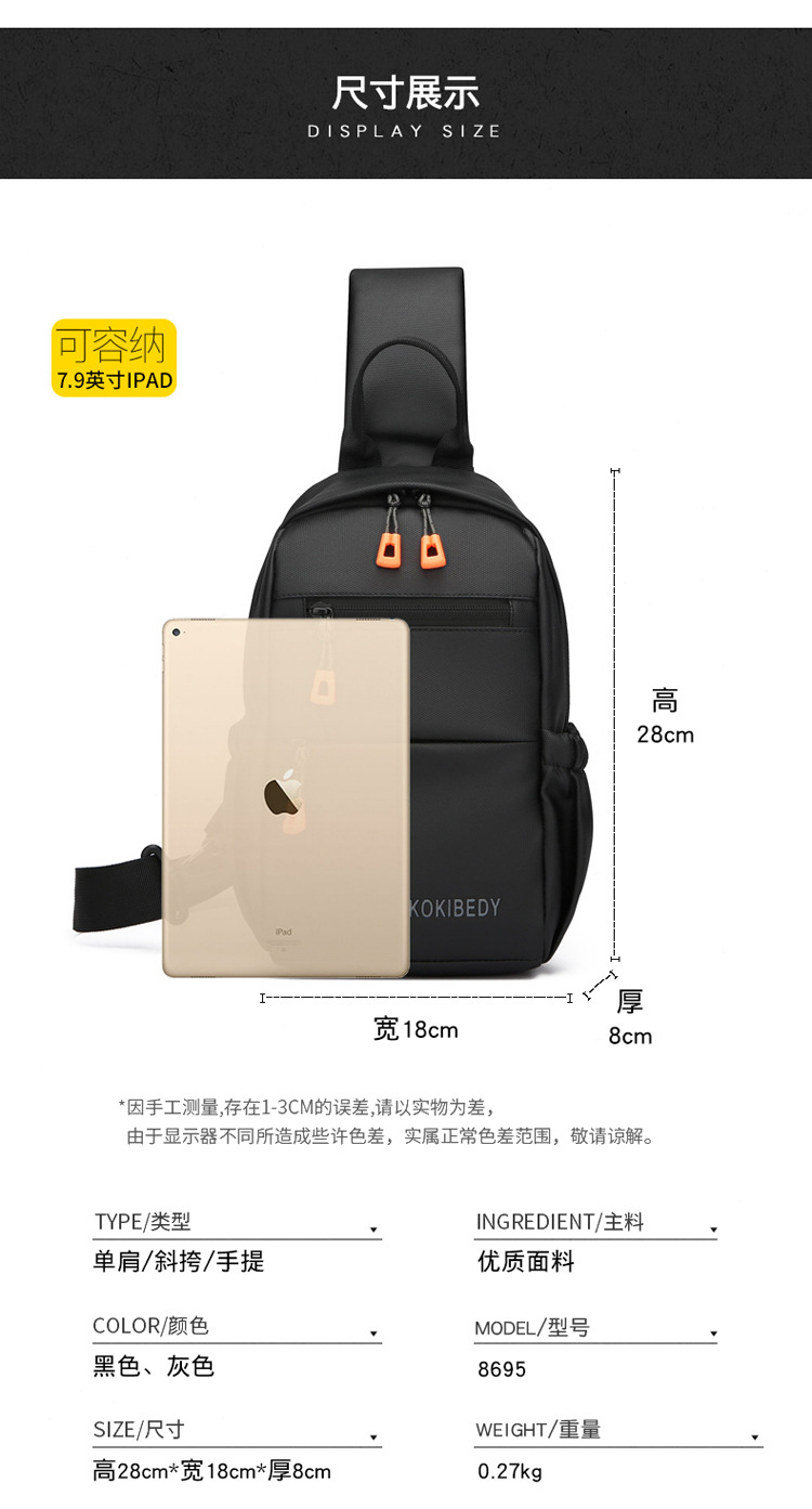 Trendy men's chest bag, water-resistant crossbody bag, casual single-shoulder backpack, fashionable business bag, multi-functional men's bag, cross-border undefined