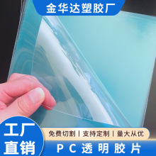 PC͸��Ƭ�ĭh����͸������Ƭ ���λ�ӡˢ����Ӳ�͸ߜ� pc͸����Ĥ