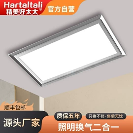 浴霸;排气、换气扇;升降晾衣架