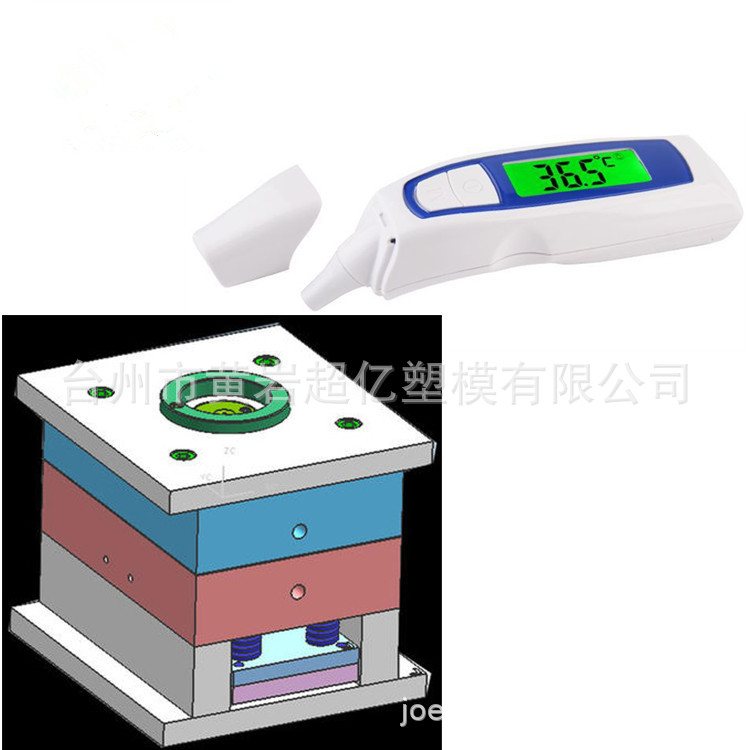 专门加工注塑塑料家用红外线体温计塑料模具电子额温枪模具