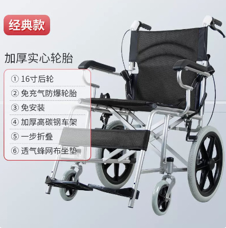 Silla de ruedas de aleación de aluminio engrosada, silla de ruedas para ancianos, marco de soporte doble plegable ligero, ligero, scooter de empuje de mano pequeño