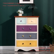 卧室斗柜实木地中海美式复古抽屉式收纳柜储物客厅做旧彩色五斗橱