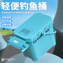 野营者超轻钓鱼桶钓箱可坐便携鱼桶多功能全套钓桶装备钓鱼台钓箱