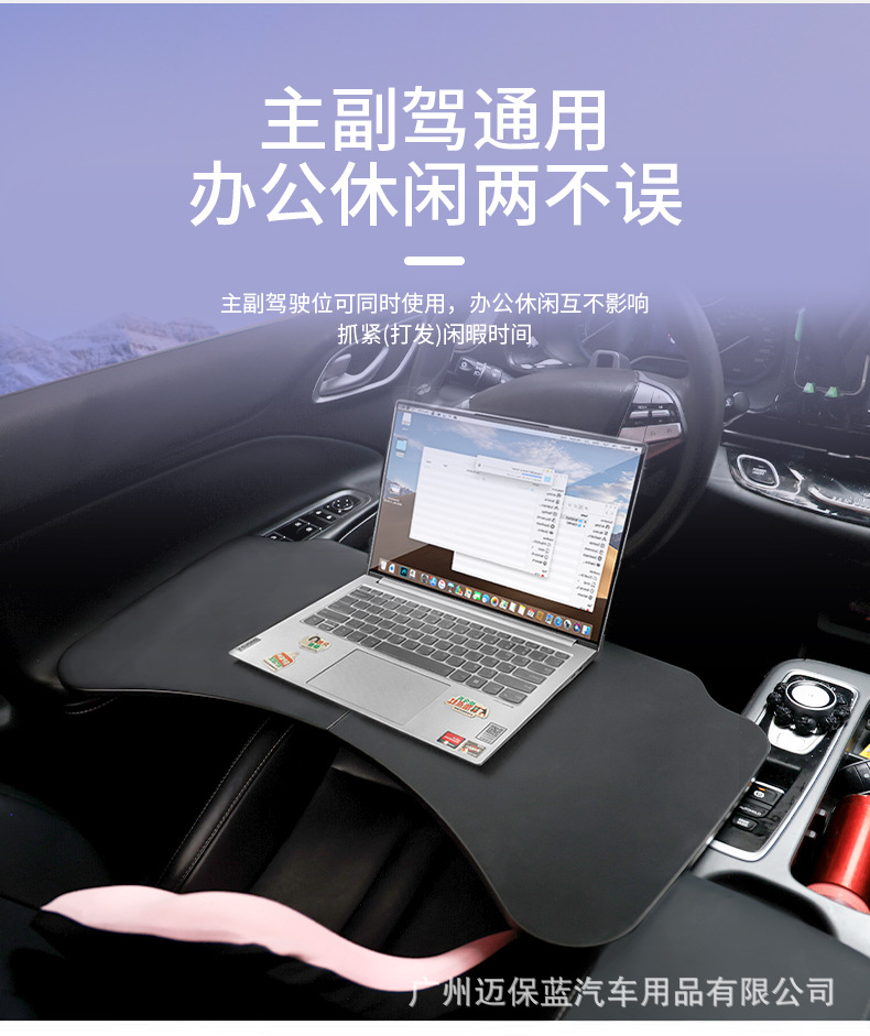 Car-Mounted Small Table Board for Driver and Passenger, Multifunctional Interior Computer Desk, Cup Holder, Foldable Storage Table Board