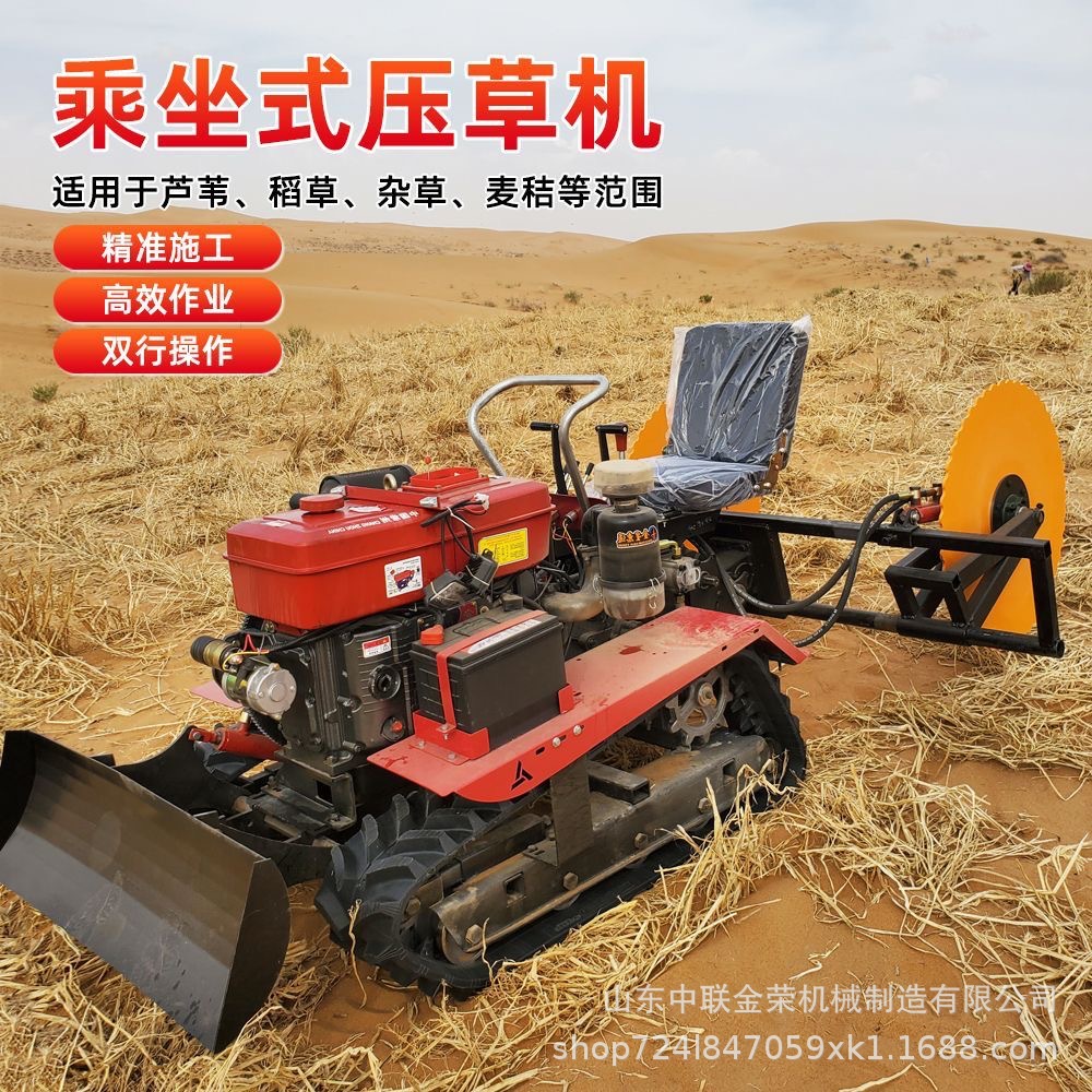 多功能草方格沙障机 防风治沙机 履带式轧草机 草方格治沙机